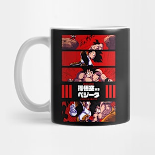 GOKU VS VEGETA Mug